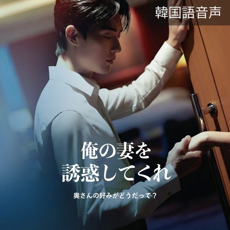 3.成功？失敗？（完）