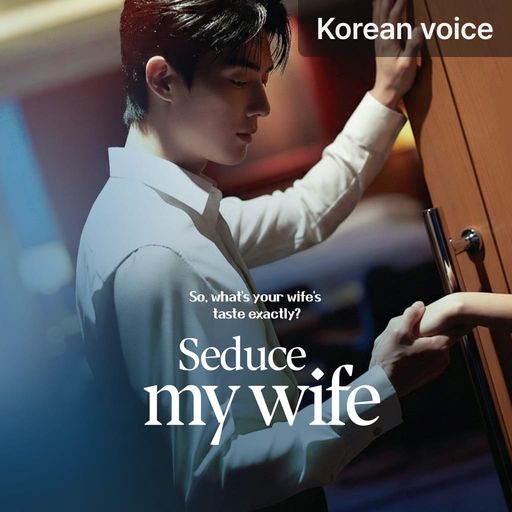 Seduce My Wife