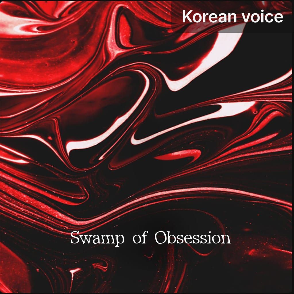 The Master’s Obsession poster