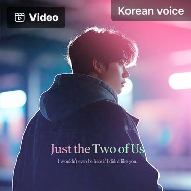 Just the Two of Us poster