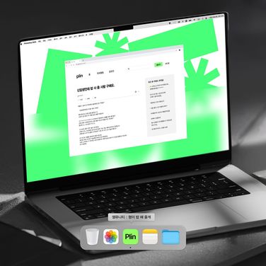 썰뮤니티 : 형이 밥 해 줄게