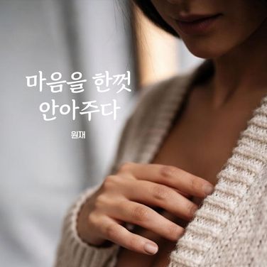 은밀한 PT 수업 - 미리듣기