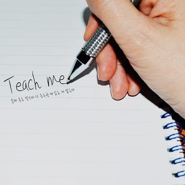 4화 : 나도 같이 살면 안 돼? -완-