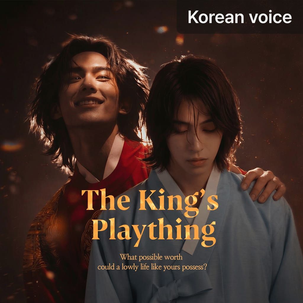 The King’s Plaything channel