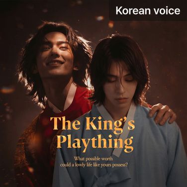 2. Chapter 2: Sowing Grace (End) poster