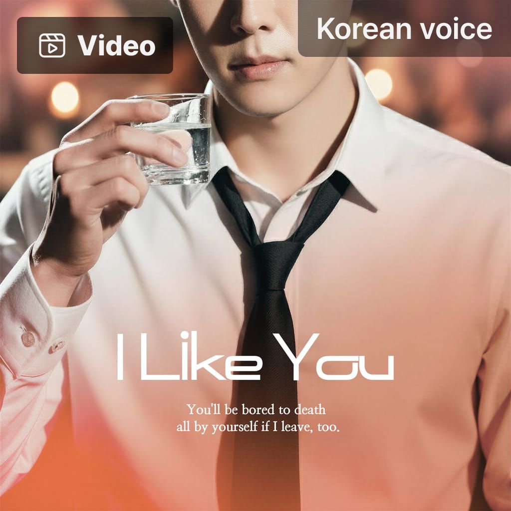 I Like You poster