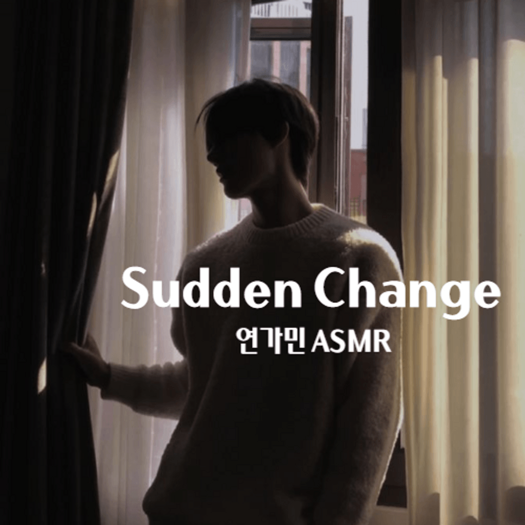 Sudden Change poster
