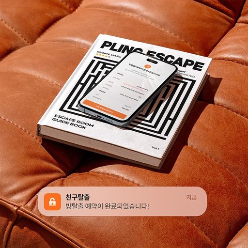 친구 탈출 poster