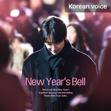 New Year's Bell poster