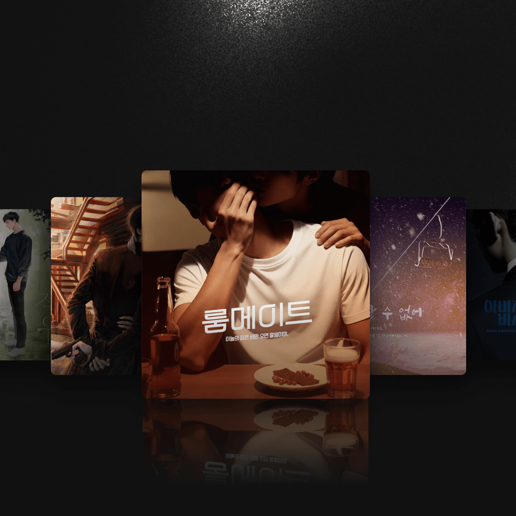 📆1월 넷째주 일정 안내