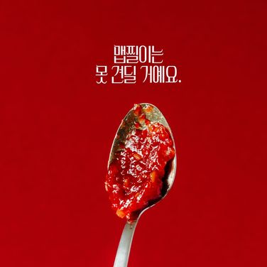 자기랑 메리 크리스마스