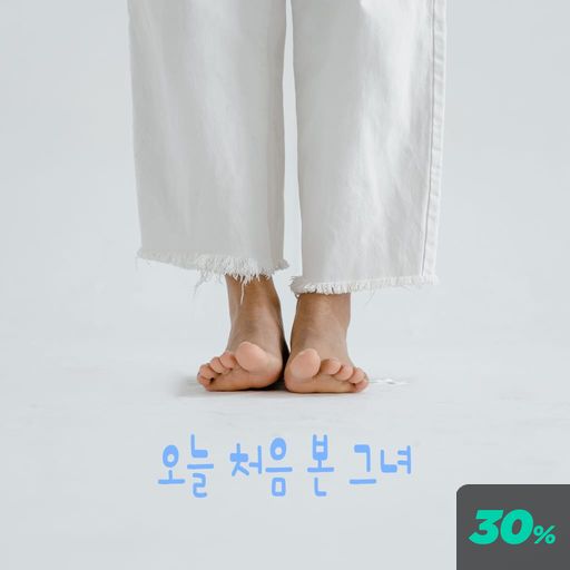 원나잇