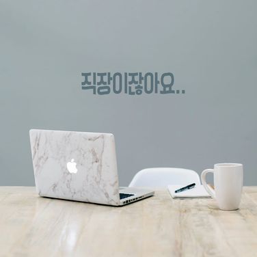 팀장님 생각보다 응큼하네요