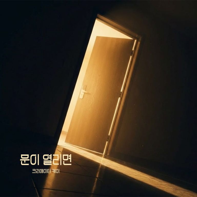 2화 그 때 못한 거 하자