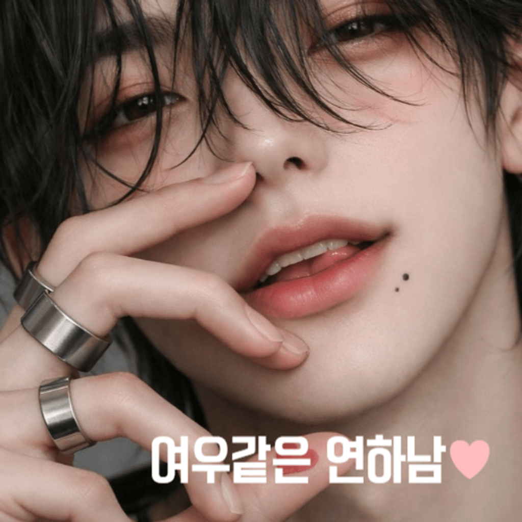 여우같은 연하남 channel