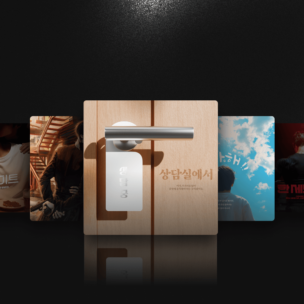 📆1월 마지막주 일정 안내