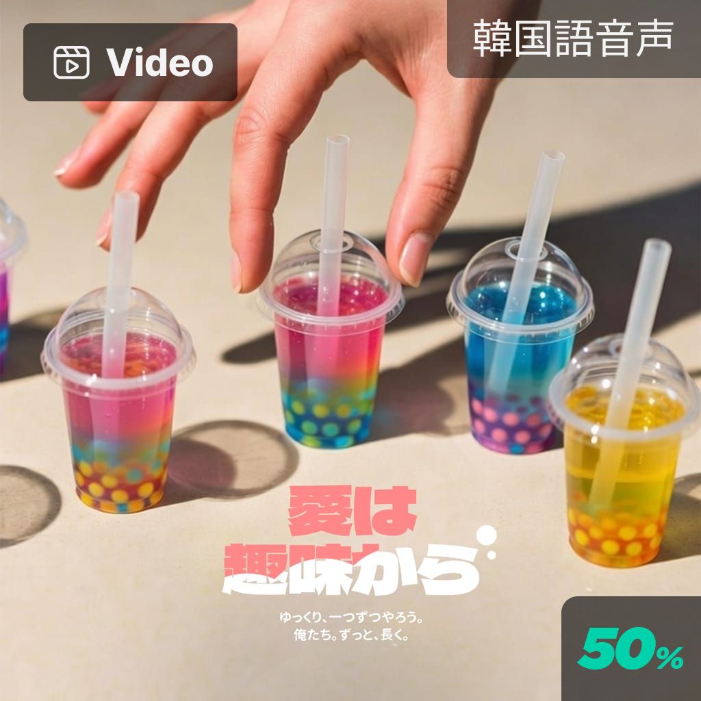 愛は趣味から channel