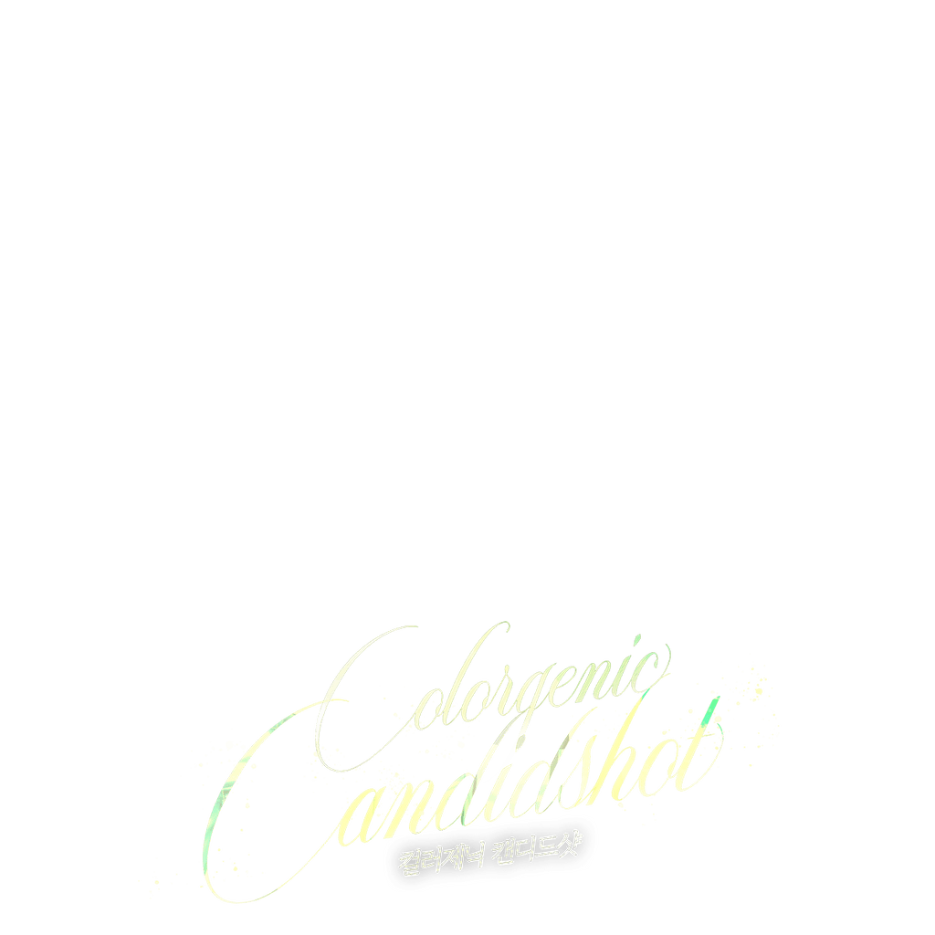 컬러제닉 캔디드 샷