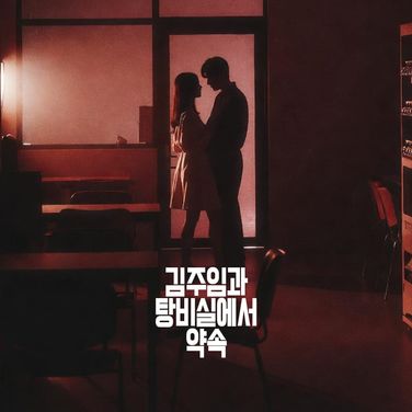 첫 번째 규칙 : Discipline