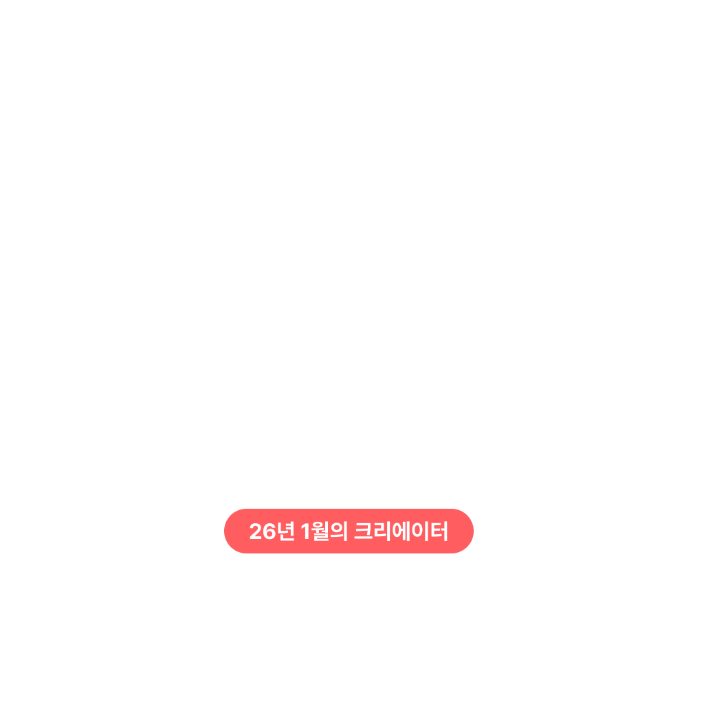 김모닥Asmr
