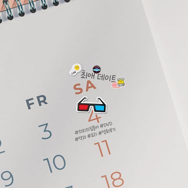 넌 가만히 있어. 내가 아침 차려줄게.