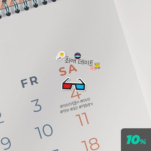 최애 데이트 : 용호