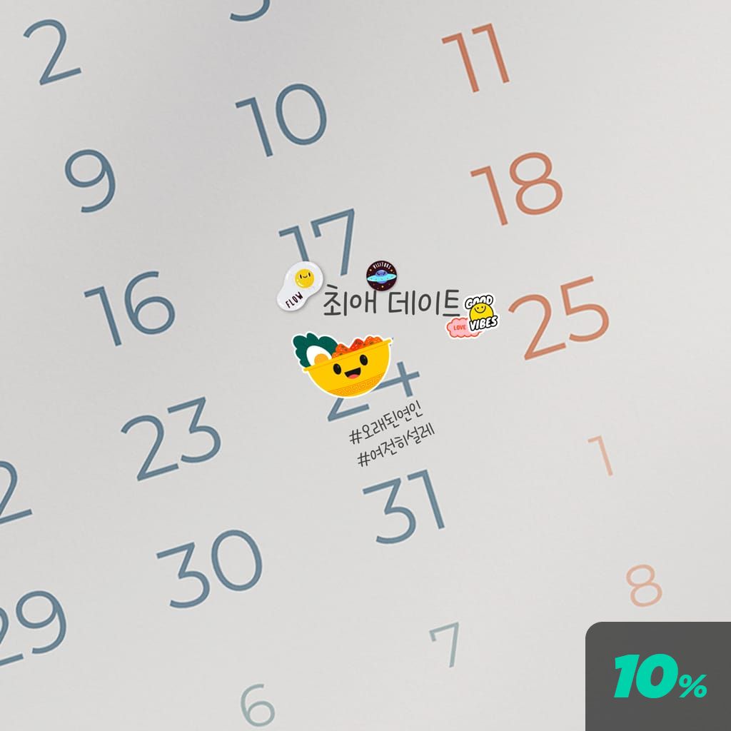 최애 데이트 : 제화 channel