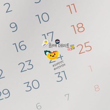 최애 데이트 : 제화