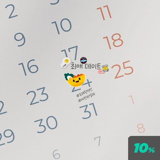 최애 데이트 : 제화 poster