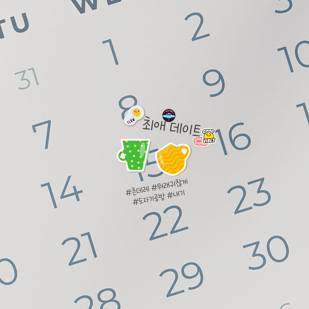 최애 데이트 : 우영