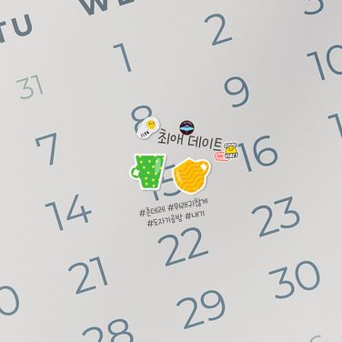 최애 데이트 : 우영 bonus track 맛보기