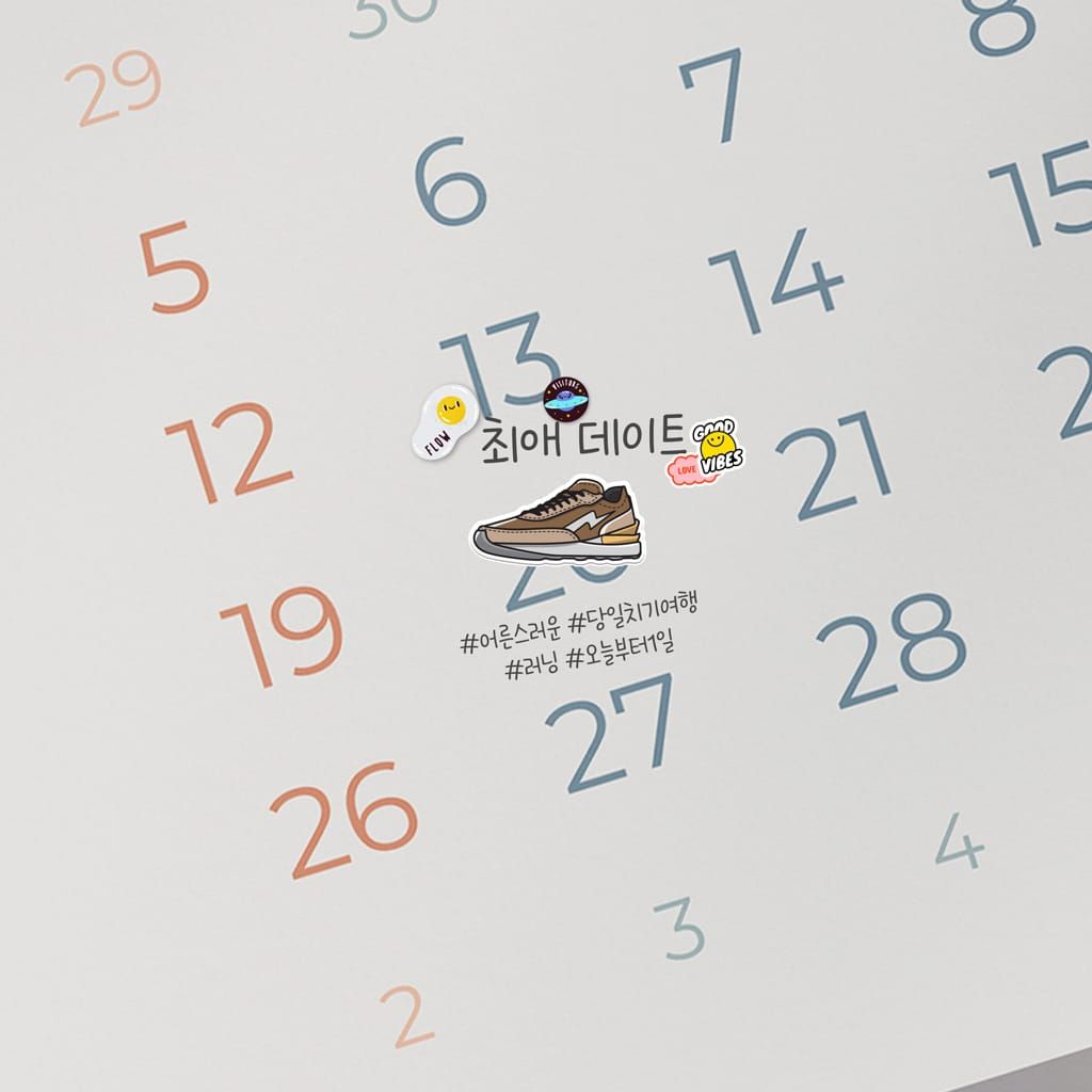 최애 데이트 : 원재 poster