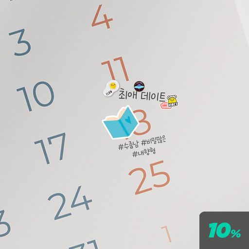 최애 데이트 : 환영
