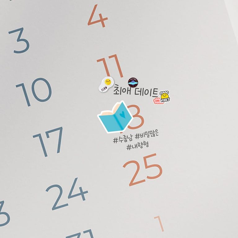 최애 데이트 : 환영 bonus track 맛보기