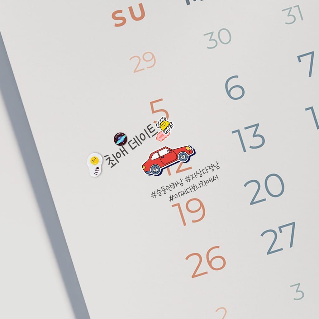 최애 데이트 : 진호 Bonus track poster