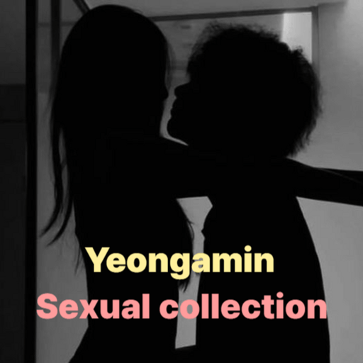 연가민 섹슈얼 컬렉션 poster