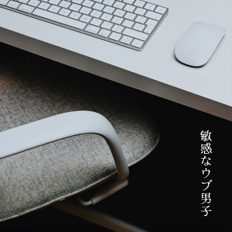 敏感なウブ男子 poster