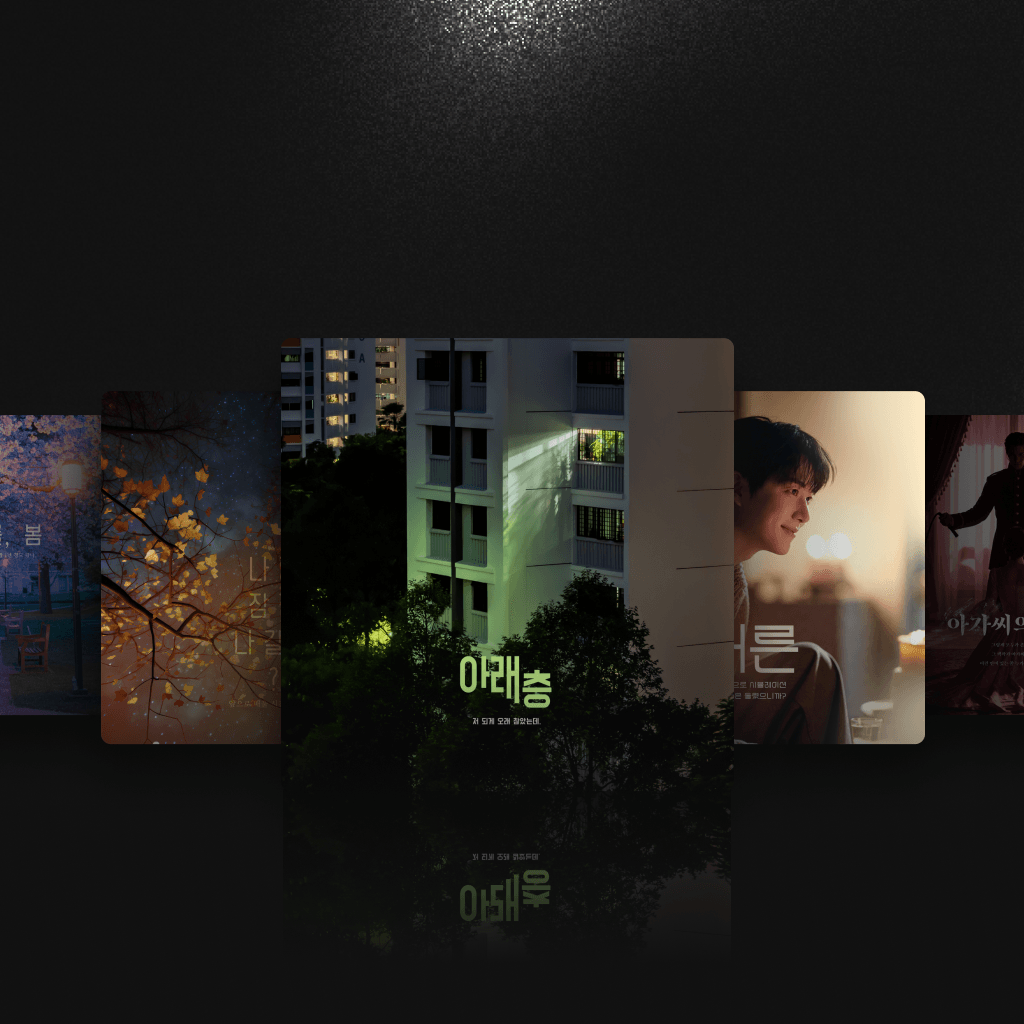 📆3월 셋째주 일정 안내