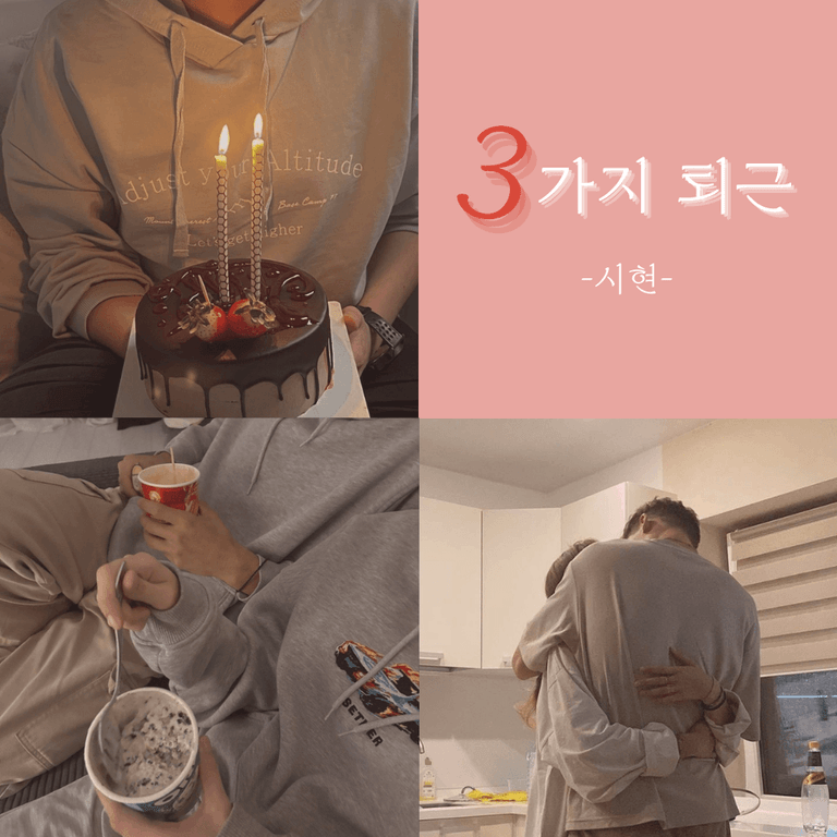 가서 혼내줄까?