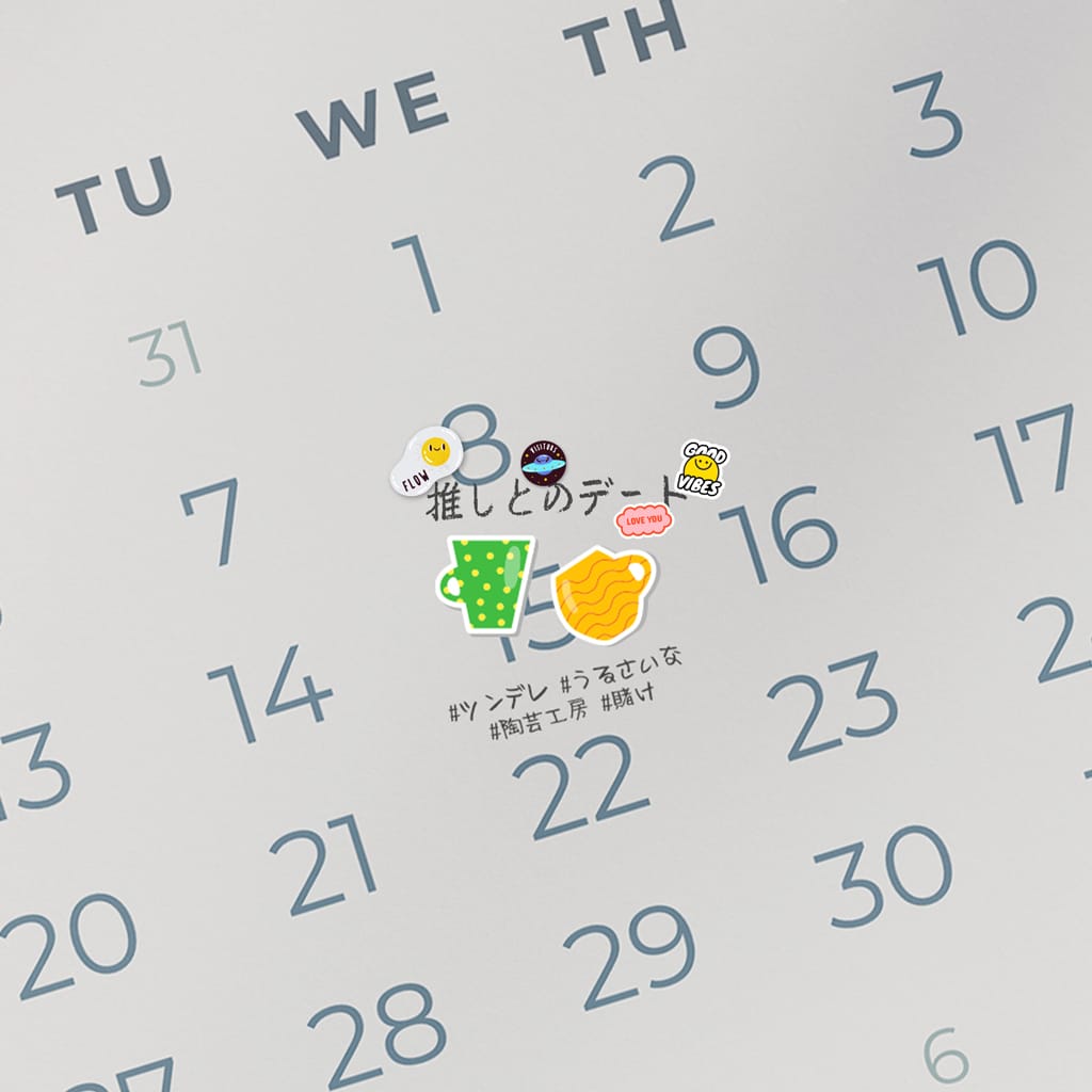 推しとのデート（ウヨン）