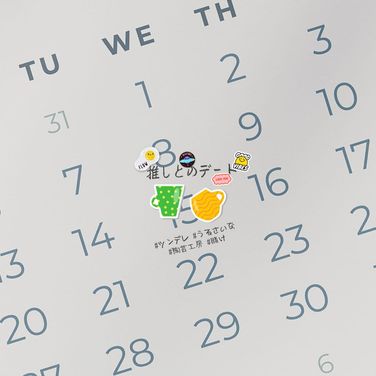 推しとのデート（ウヨン）