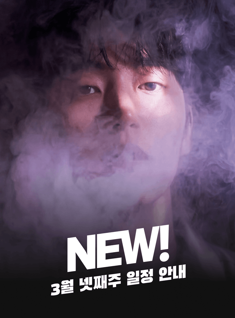 이번 주, 당신을 설레게 할 플링 오리지널/시리즈 작품은? 따라오세요. 지금 바로 공개합니다!