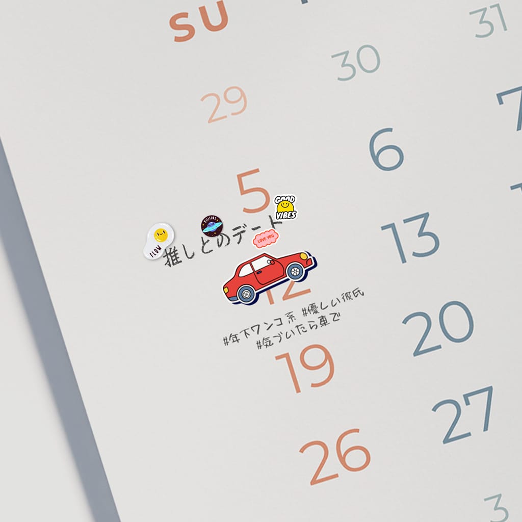 推しとのデート（ジンホ）