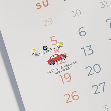 推しとのデート（ジンホ）