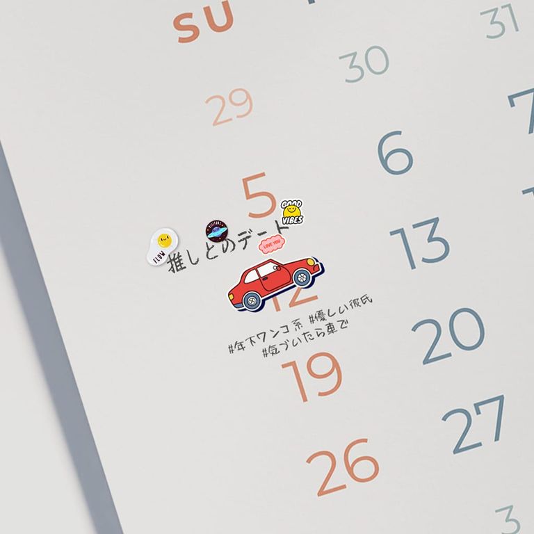 推しとのデート（ジンホ） poster