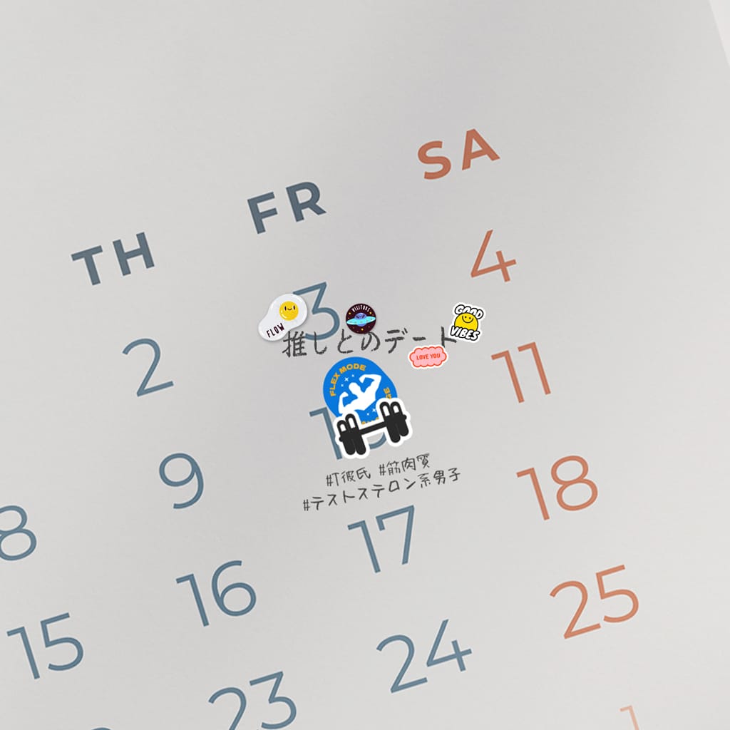 推しとのデート（シヒョン）