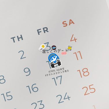 推しとのデート（シヒョン）