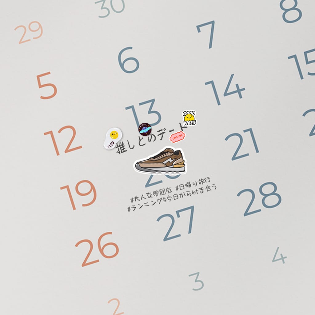 推しとのデート（ウォンジェ）