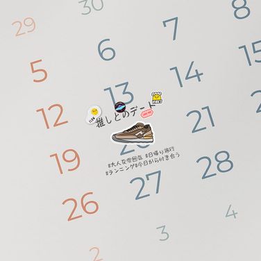 推しとのデート（ウォンジェ）