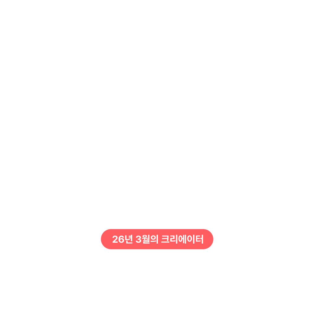 승후ASMR